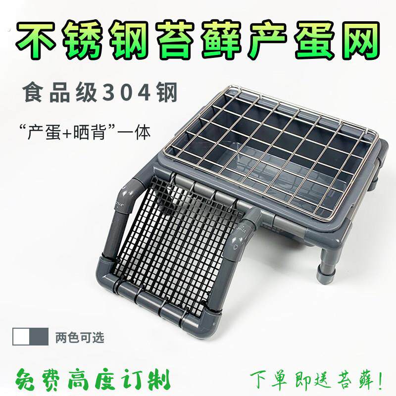 乌龟产蛋池乌龟产蛋池网格乌龟下蛋箱产蛋箱繁殖箱生蛋盒沙池爬台