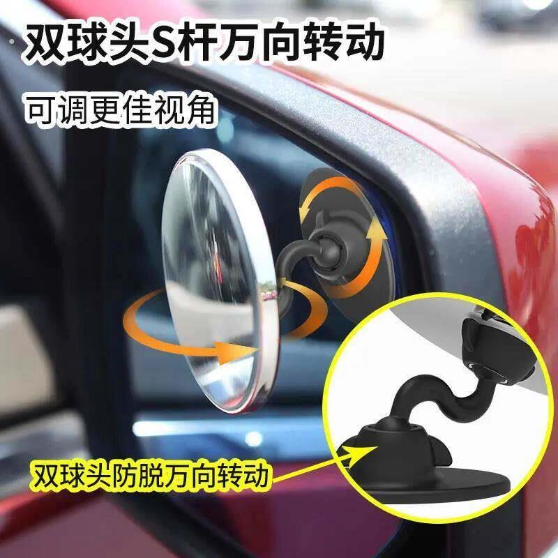 倒车自动下翻后照镜新一代汽车小圆镜万向可调节汽车盲点镜盲区镜