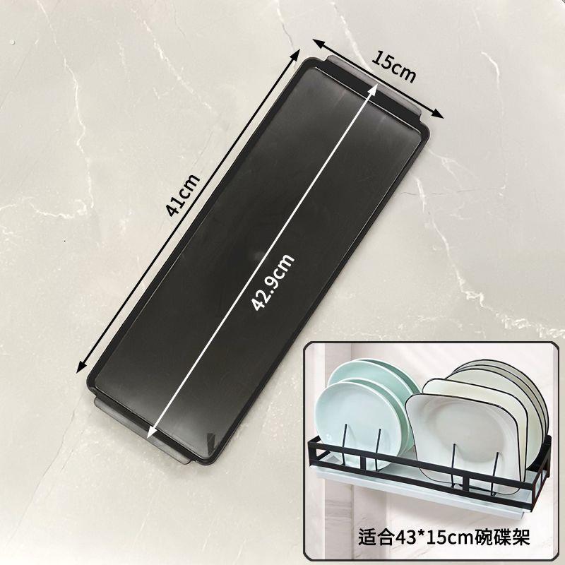 碗碟架抽拉沥水盘壁挂式接水储水盘家用碗架配件挂墙大小号沥水架图片