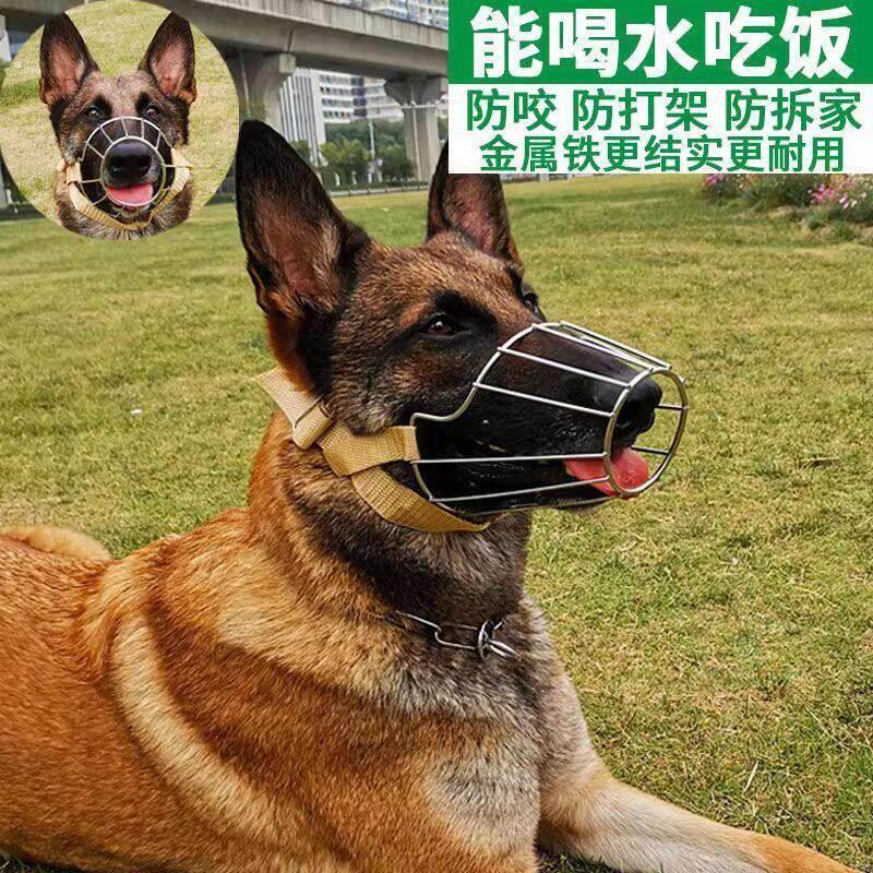 不锈钢狗狗嘴套防咬叫乱吃口罩小型大型犬宠物止吠器狗套笼狗罩