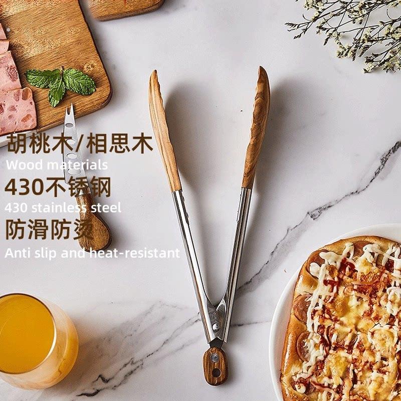 胡桃木食物夹不锈钢厨房专用家用款烘焙夹实木烧烤夹多功能防烫夹
