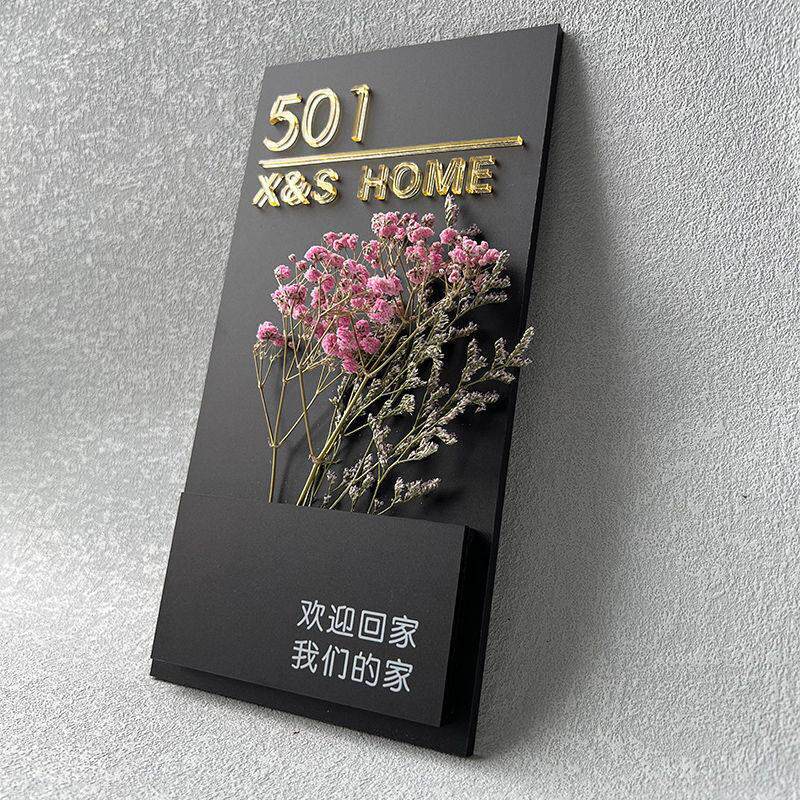 门牌号家用门牌号牌订作住宅入户门门牌号码牌房号数字贴纸压克力