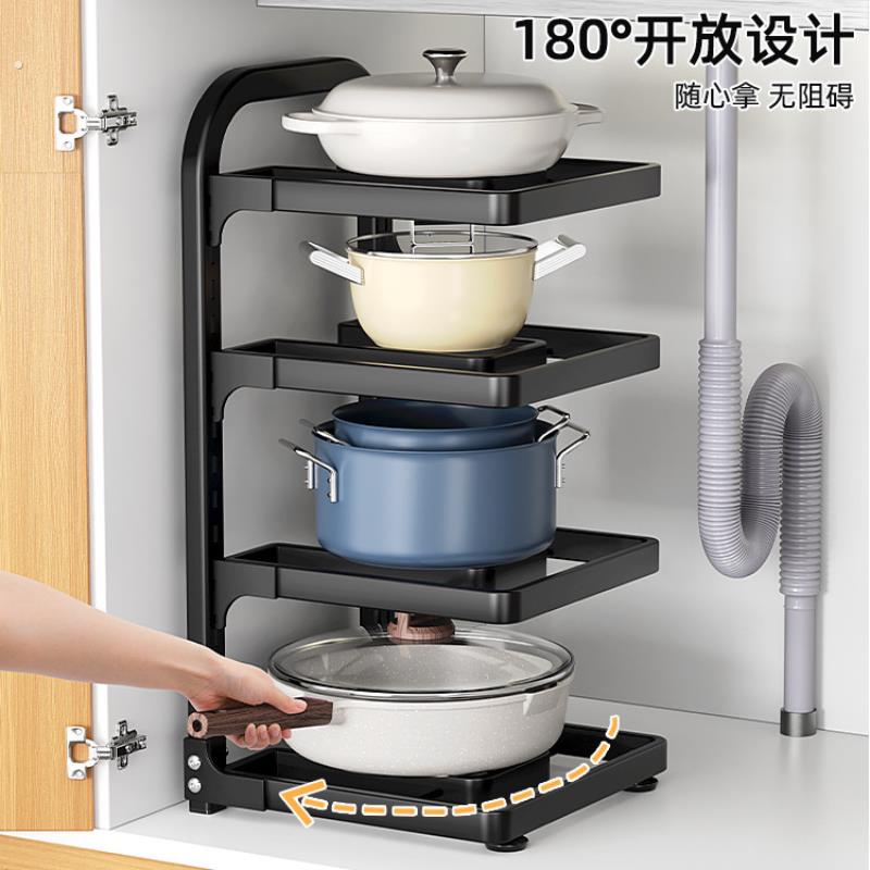 厨房置物架家用用品大全多层锅具收纳架子下水槽橱柜内分层放锅架