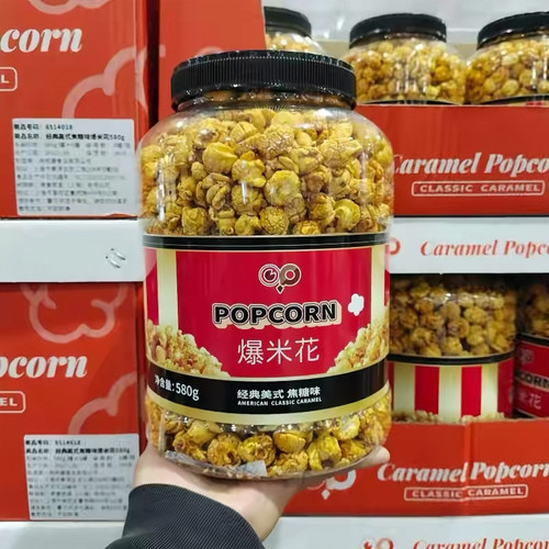 开市客代购经典美式焦糖味爆米花