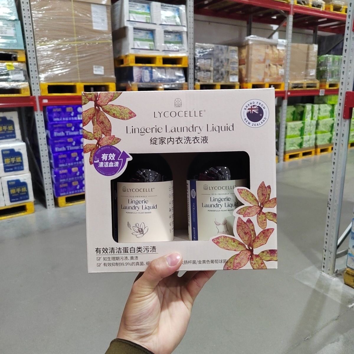 山姆Member'sMark绽家正品内衣裤洗衣液500ML 按压式清洁泡沫型