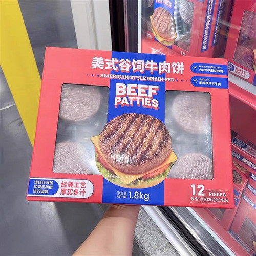 山姆代购美国谷饲牛肉饼1.8kg