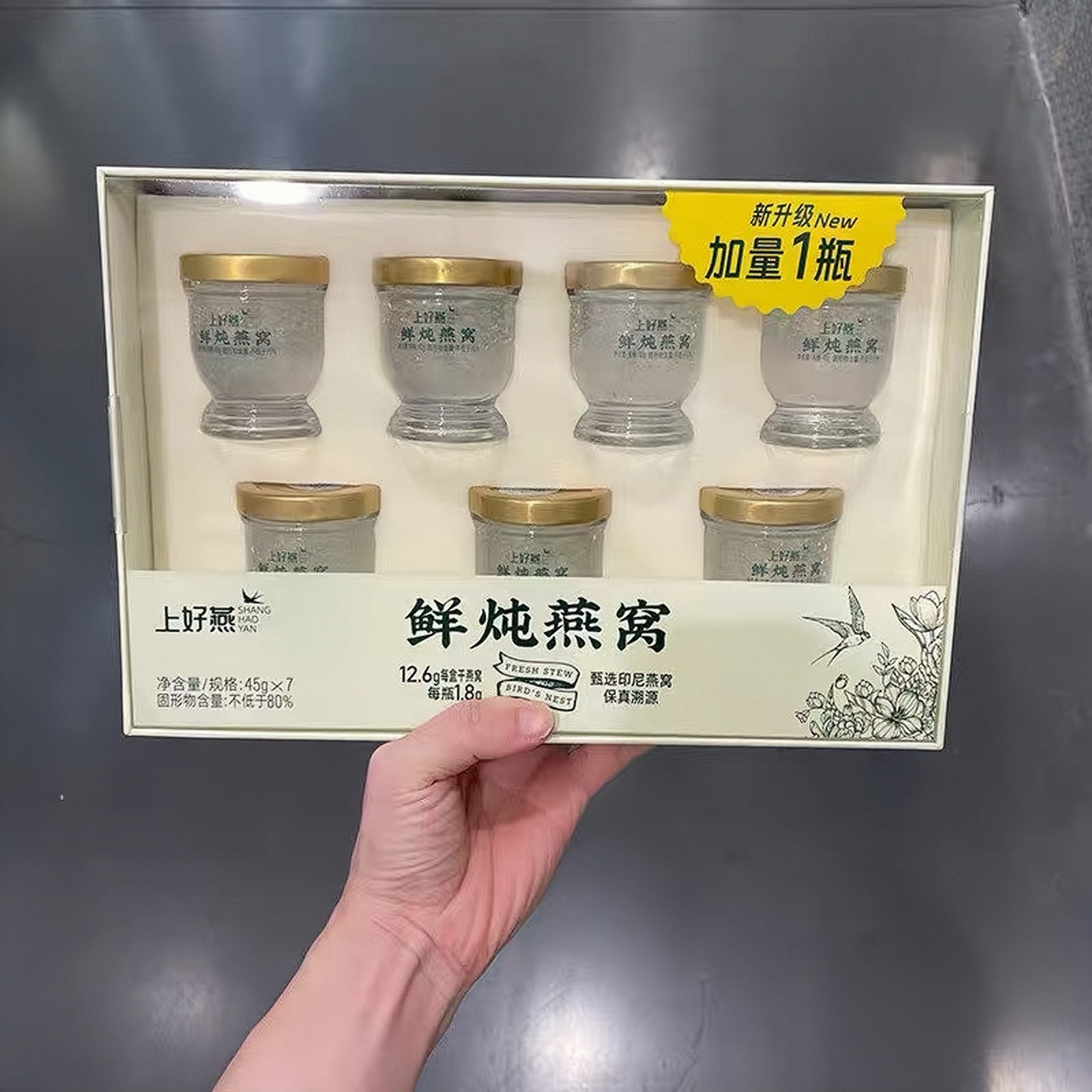 山姆超市代购上好燕鲜炖燕窝