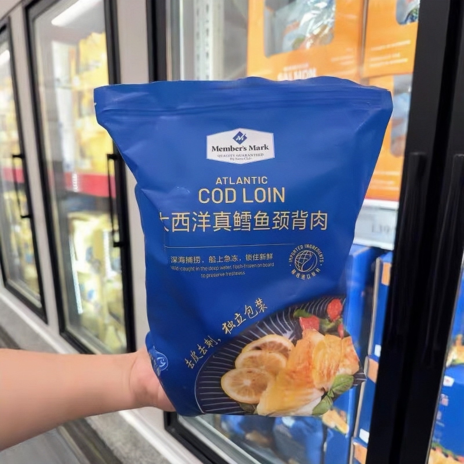 山姆超市代购大西洋真鳕鱼颈背肉1kg去皮去刺宝宝辅食独立包装
