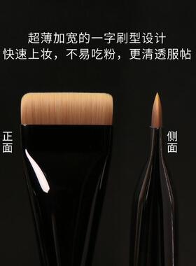 粉刷匠D59一字平头粉底刷超薄加宽上妆不易留痕【琥珀流光】