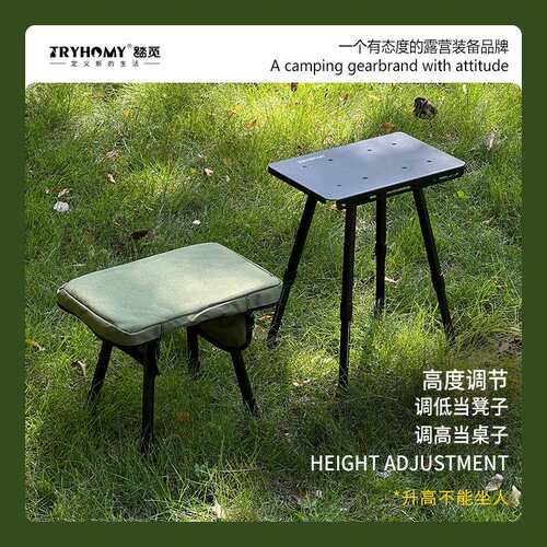 踏觅二代可升降战术迷你凳户外露营装备露营桌椅户外桌椅户外装备
