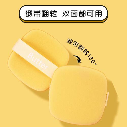 蓝樱诺超软不吃粉干湿两用气垫粉扑定妆服帖细腻粉扑两盒装