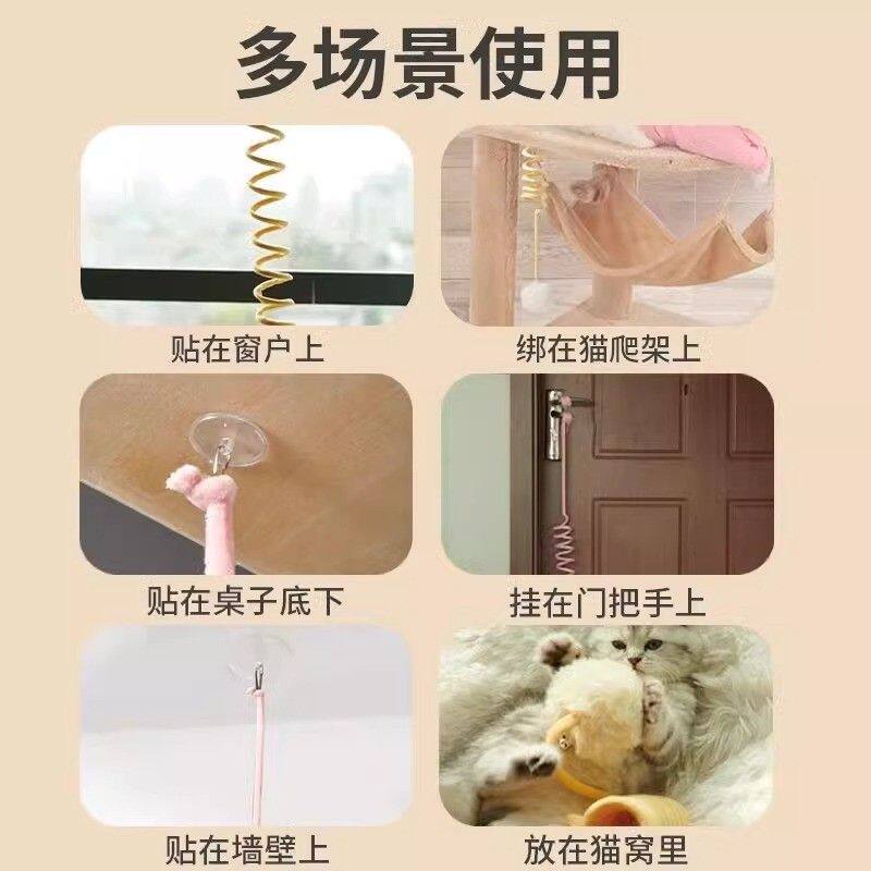 猫玩具自嗨解闷悬挂弹簧兔毛球猫咪自嗨玩具猫玩具球猫咪用品大全图片