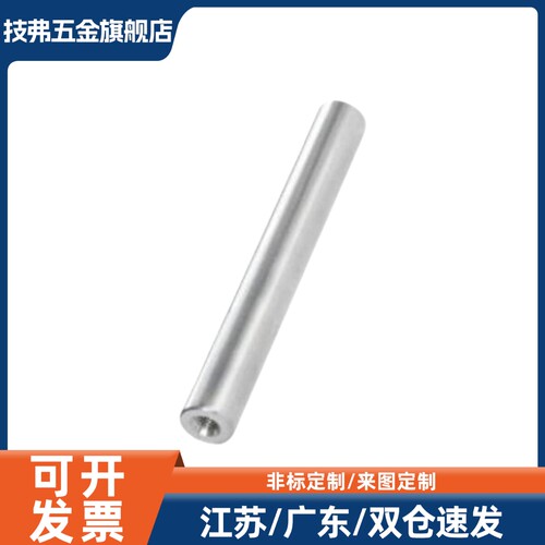 指向轴SCJ22/21/SCJ52/51-D-L0~1000双头螺纹//替换