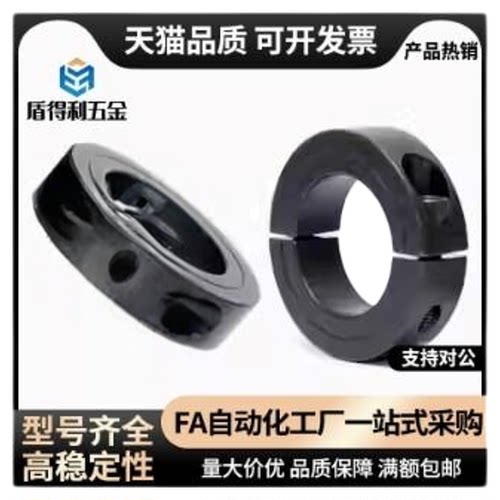 FAF FAE FAP01 02 06 21 22-D15 16 18 20 25 30 35 40开口固定环