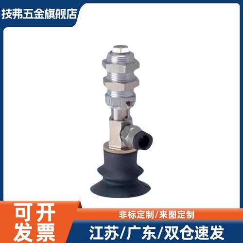PISCO吸盘VPB2RF4J VPB8RSE6J VPC20RG6J VPC10RF6J原装