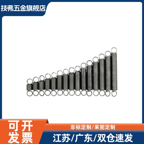 BUFSP8-0.8-20WFSP6/5/4/3/10/15/25/30/35/40/50/60/1.0/0.5拉簧