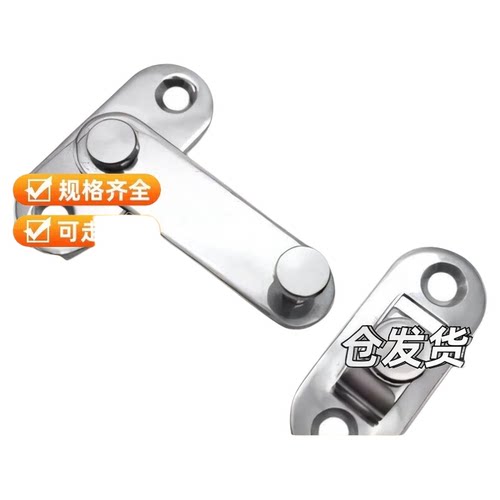 HFY32-45/60/80旋板锁扣简单型门锁扣旋转式扁型插销挂钩拔插型