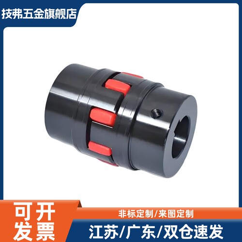 80K/55K联轴器LK22-65K/40K/14/18-20-22-24-25-28-30-32/DCK21