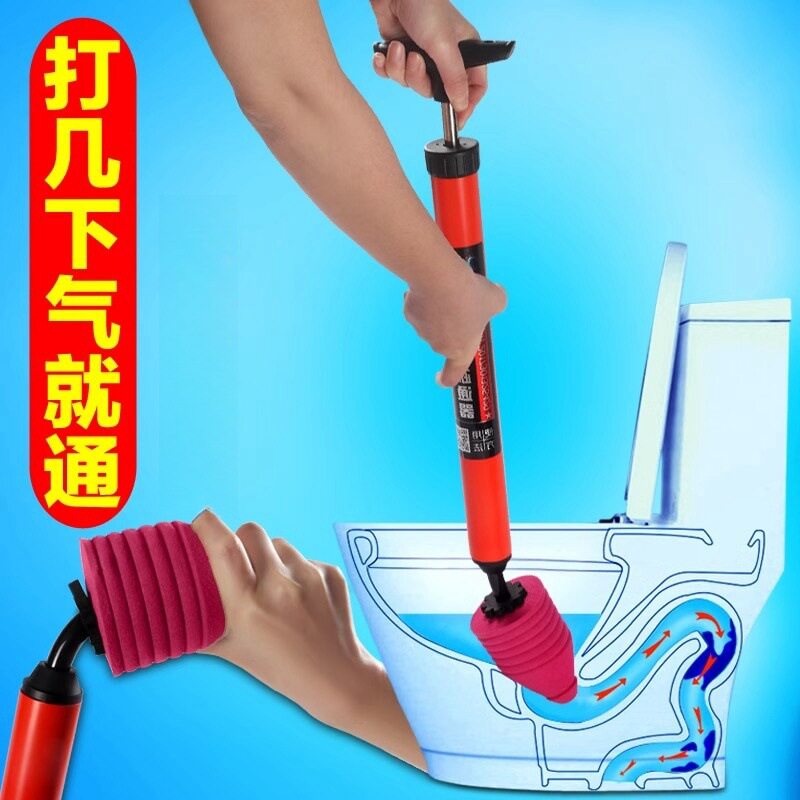 马桶疏通器通厕所疏通下水道工具家用气压式坐便器管道堵塞一炮通