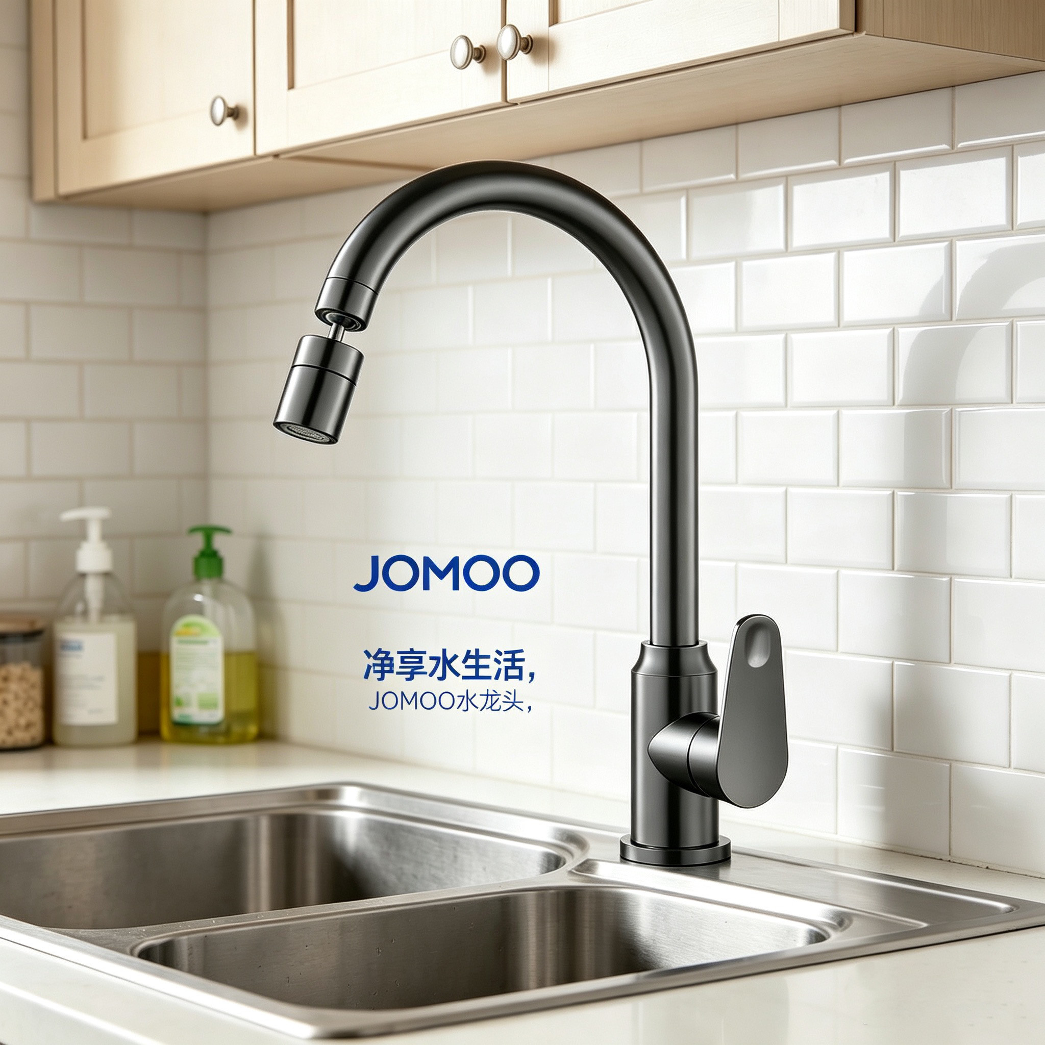 九牧全铜厨房水槽龙头冷热家用抽