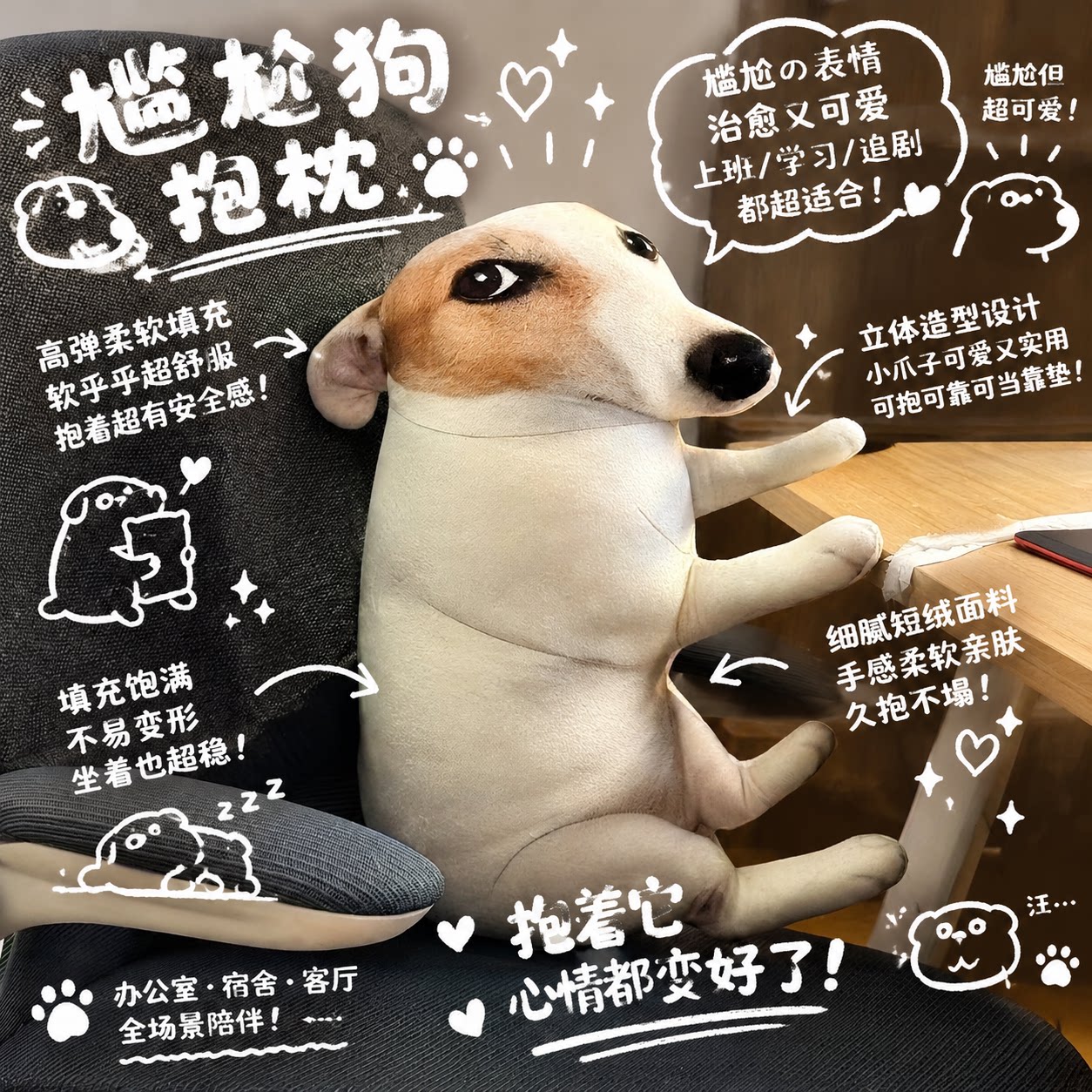 怎么到处都是尴尬狗！仿真尴尬狗抱枕玩偶靠枕摆件上班搭子送朋友