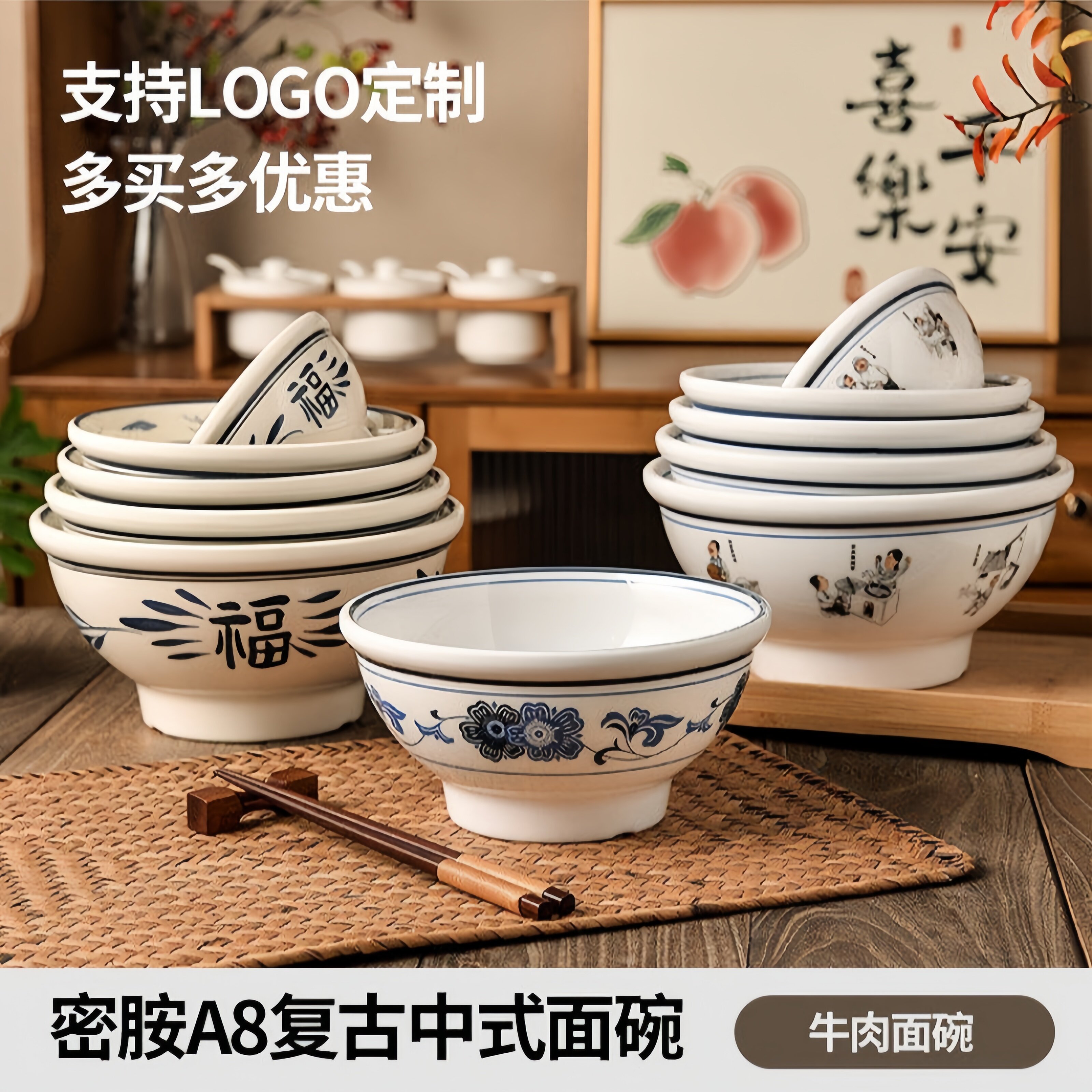 密胺仿瓷防摔加厚面馆专用面碗