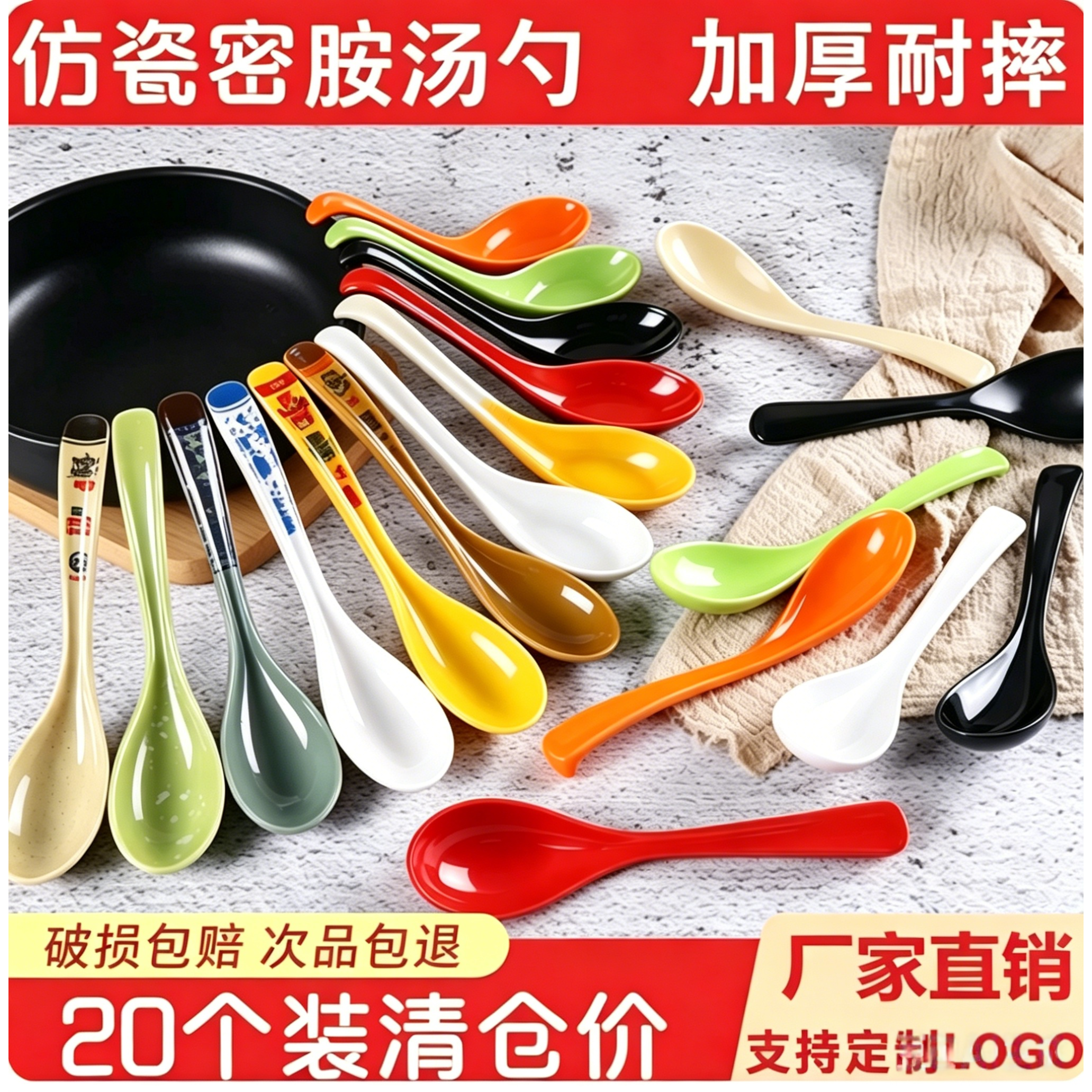 密胺仿瓷长柄汤勺调羹耐摔长汤匙