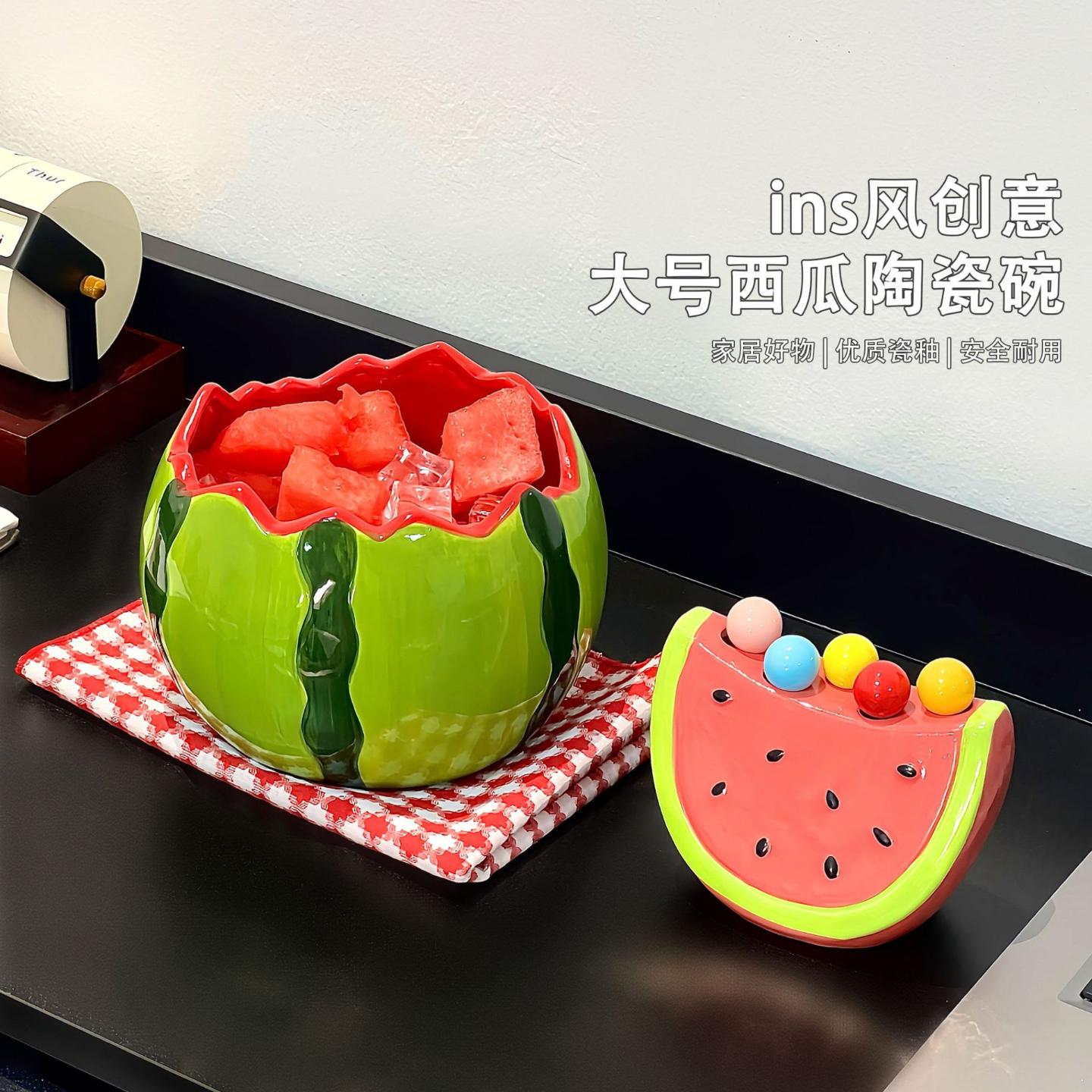 西瓜碗设计感小众家用陶瓷碗