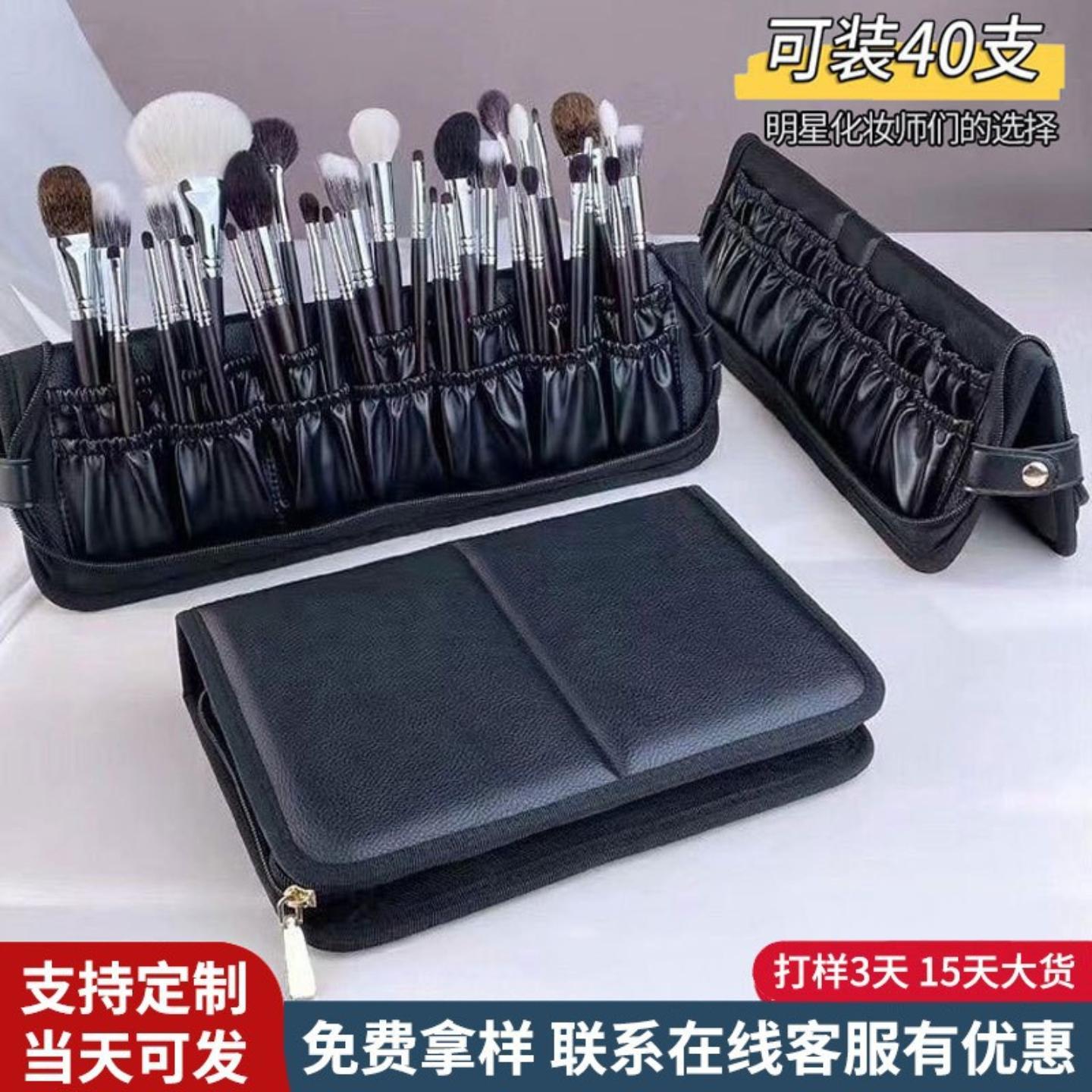 化妆刷工具包29孔可装40支立式