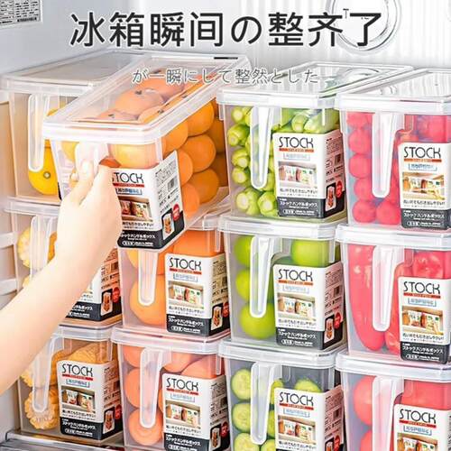 冰箱里面收纳盒食品级保鲜厨房