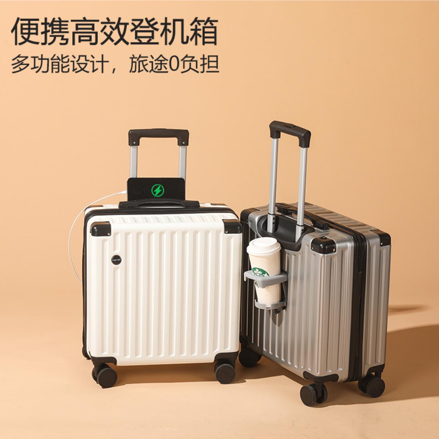 航空专用行李箱18寸男女拉杆箱