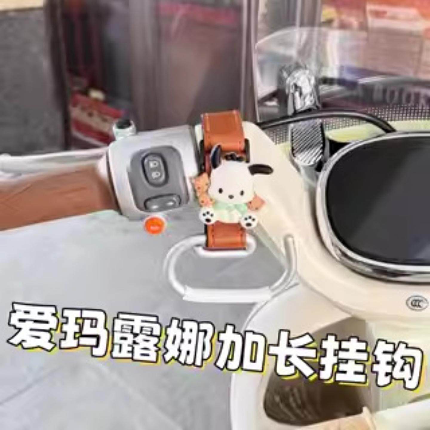推车挂钩婴儿车专用装饰品改造小配件儿童复古加长钩宝宝母婴家居