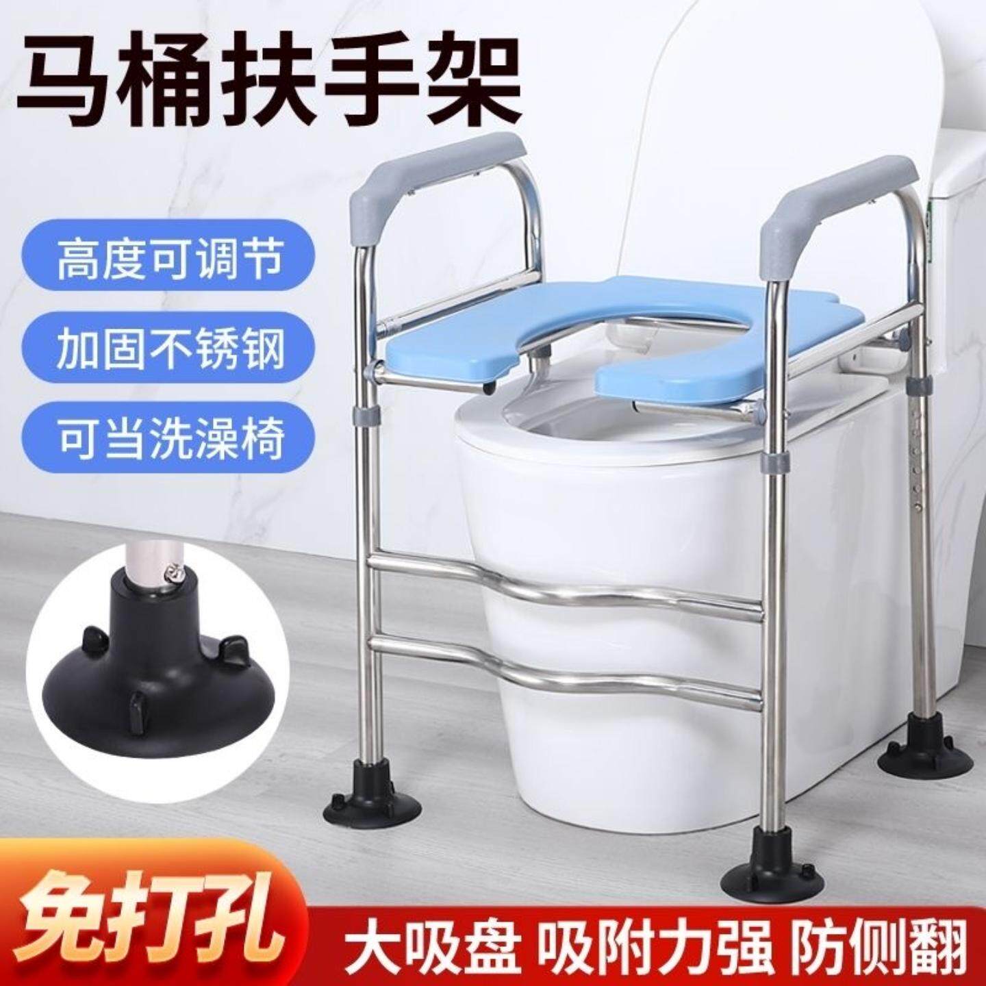 老人马桶增高器架子加高厚坐便器