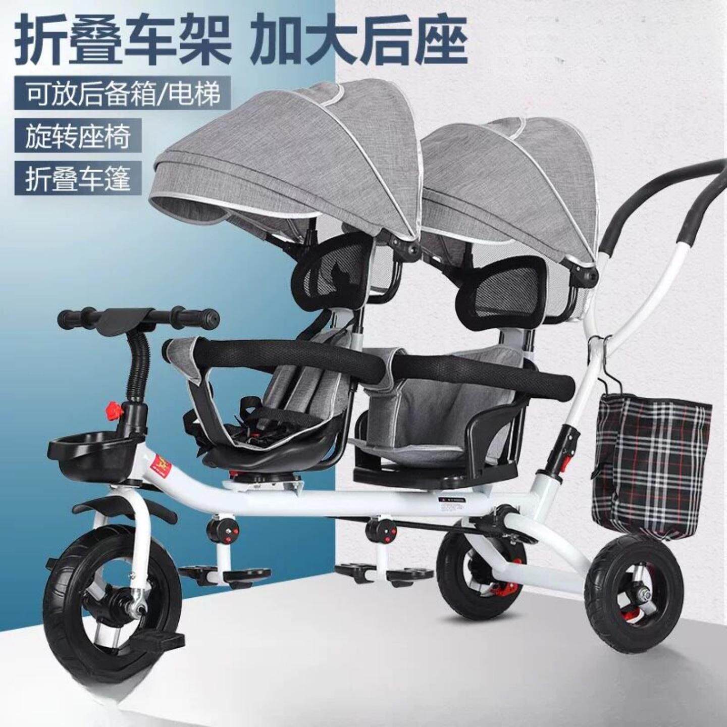 双人儿童三轮车可带人二胎溜娃