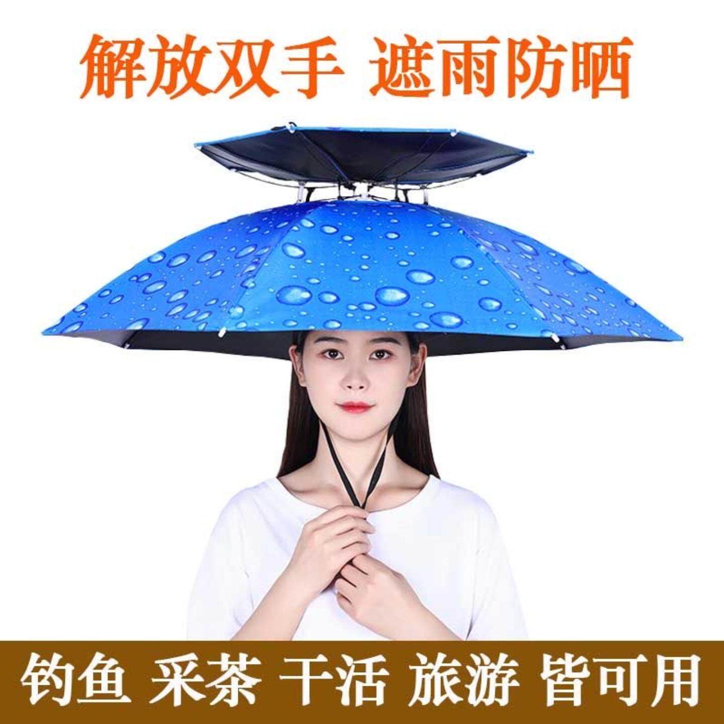 头戴式雨伞成人大号伞帽头戴伞