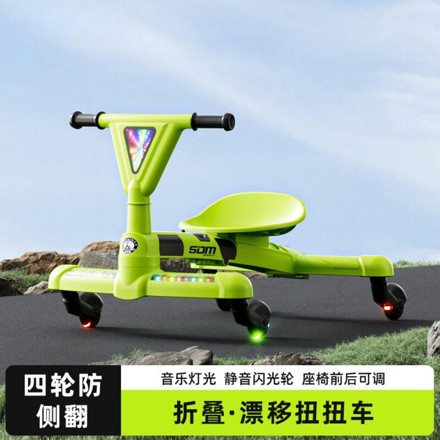 儿童四轮平衡车大全新款漂移扭扭