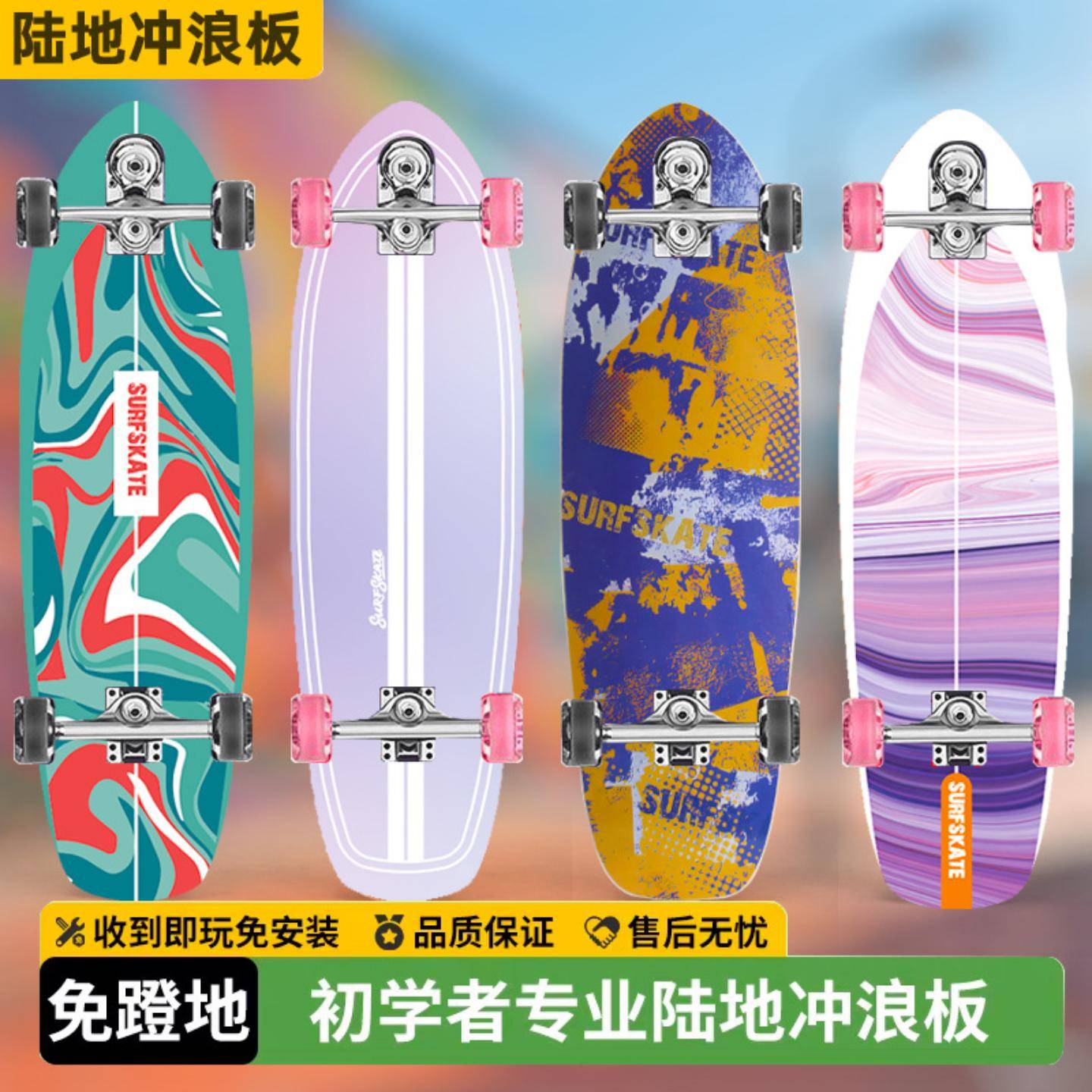 大童专用滑板车免蹬地路冲板S9