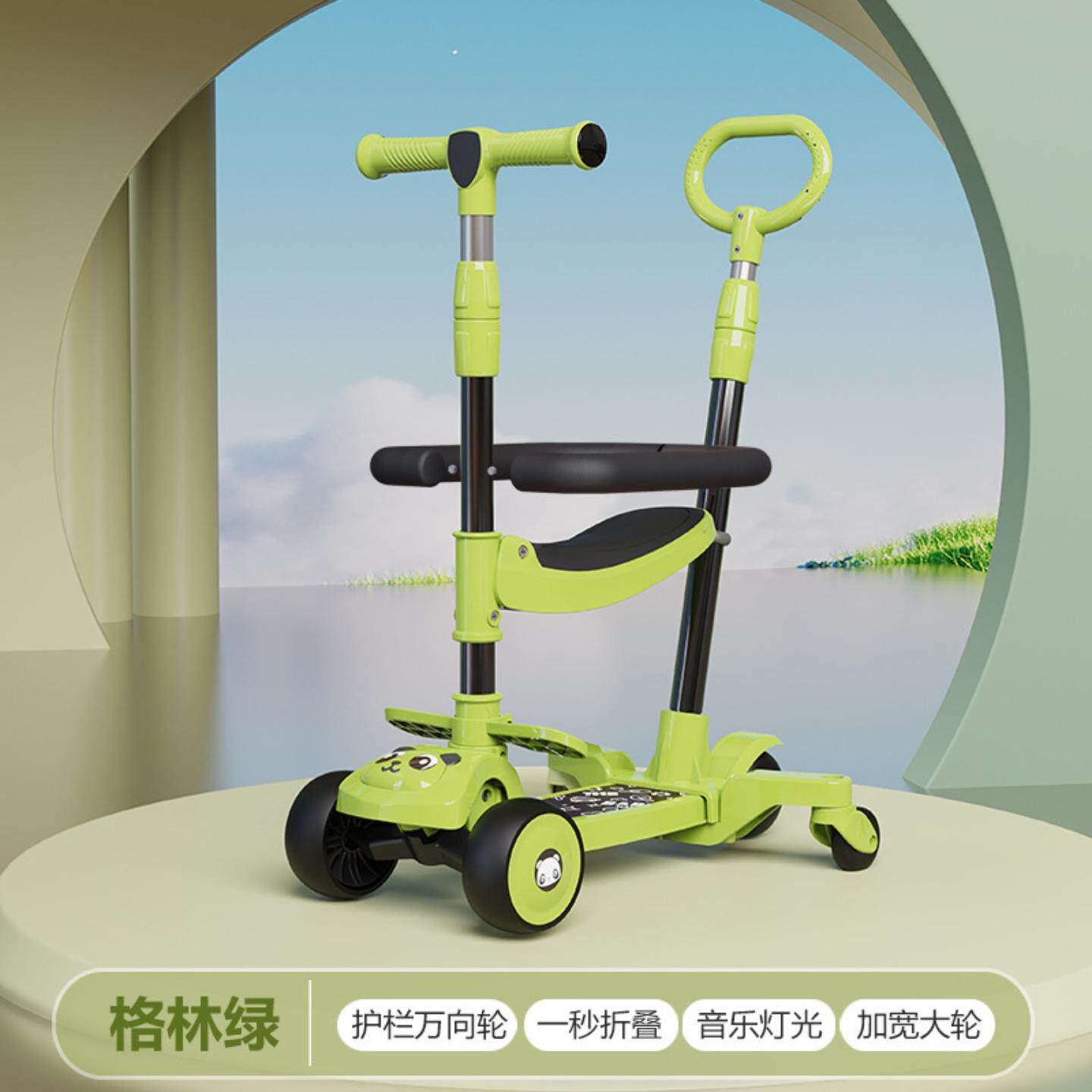2025新款儿童滑板车1到3岁男女宝6岁四合一可坐骑可折叠带音乐灯