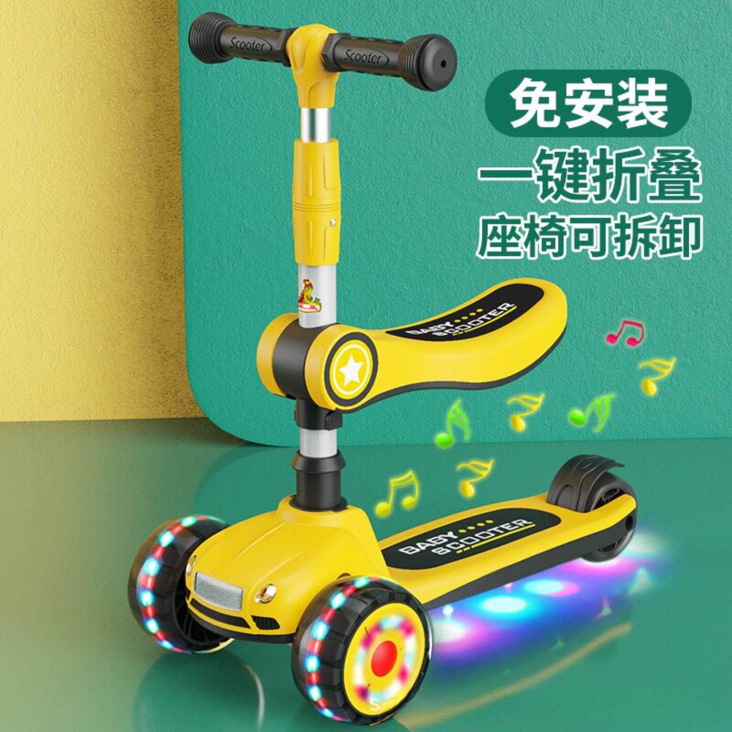 大童专用滑板车1到3-6岁12婴儿二三合一可坐推骑折叠2026新款滑滑