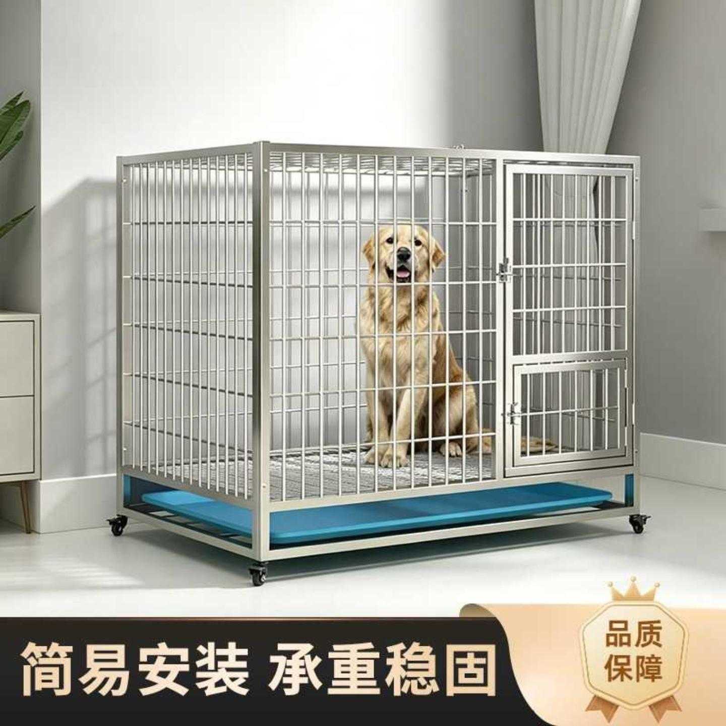 不锈钢狗笼加粗加固边牧阿拉斯加