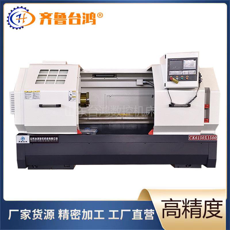 CK6150X1500数控车床液压卡盘云南光机大孔径卧式硬轨数控机床