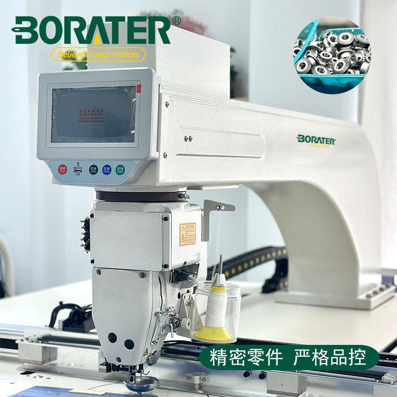 360度旋转头智能模板机服装全自动电脑数控缝纫机长臂针车