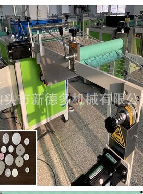 【新型实用】 电磁感应铝箔封口垫片模切机