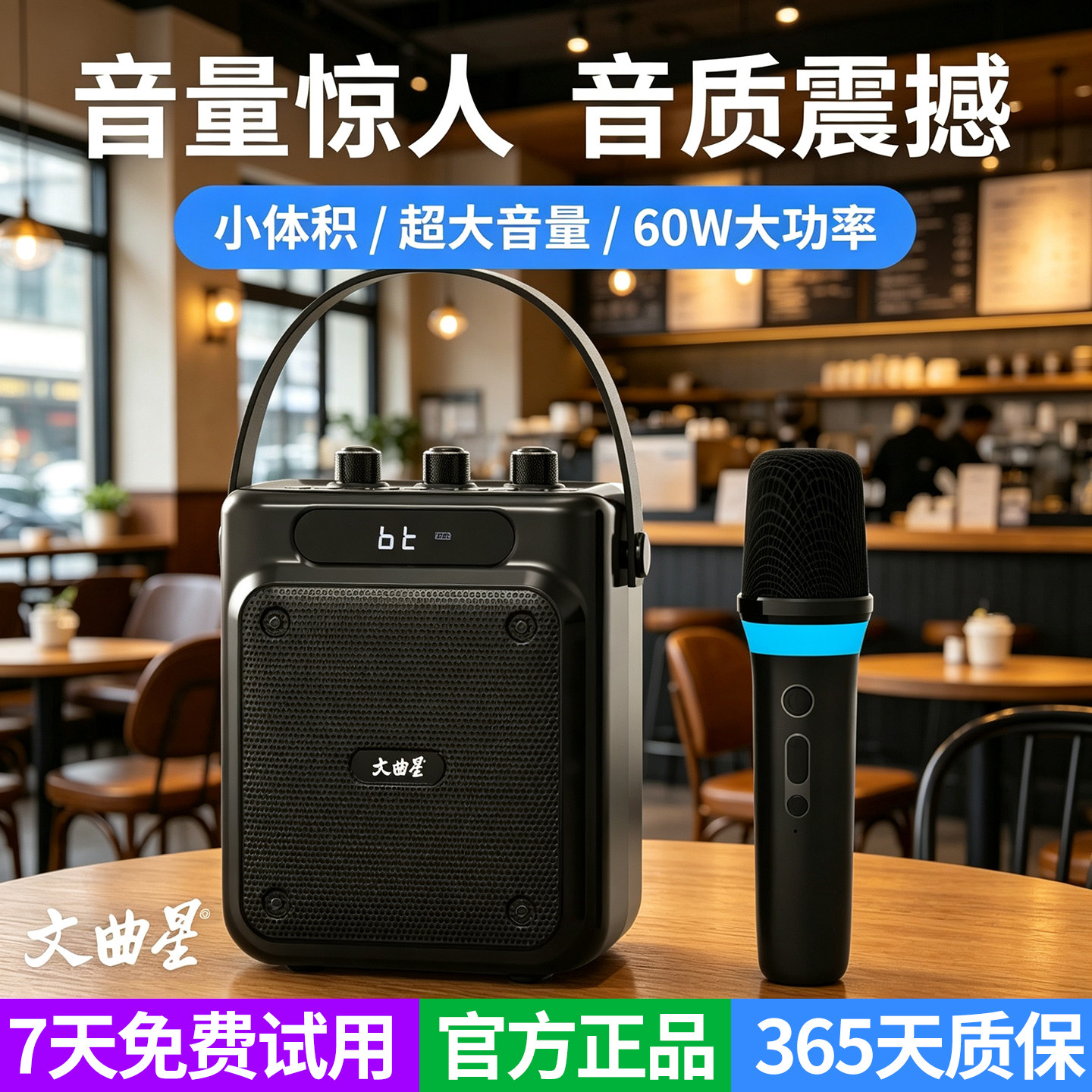 文曲星大声移动便携音箱无线话筒k歌一体机广场舞音响台式小蜜蜂