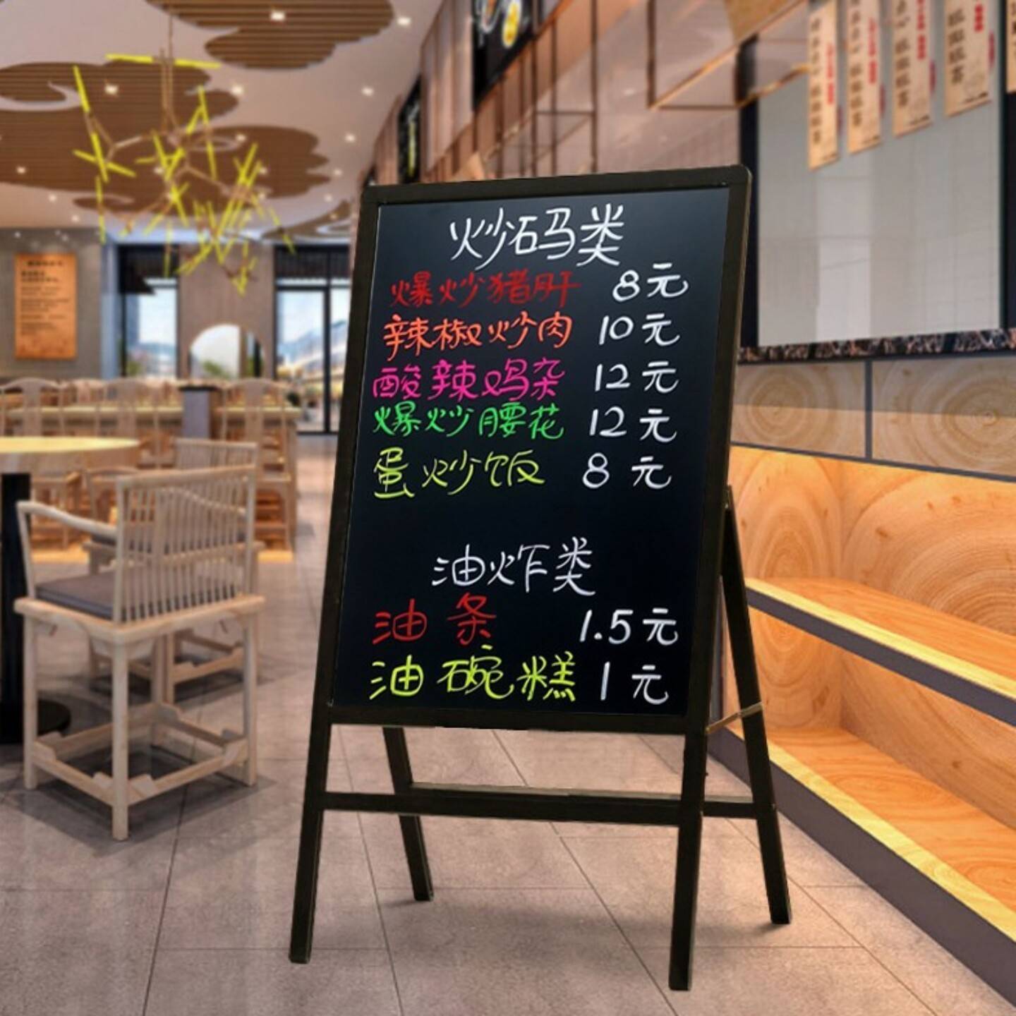 支架式商用小黑板摆摊店铺门口手写广告展示牌发光菜单黑板展示架