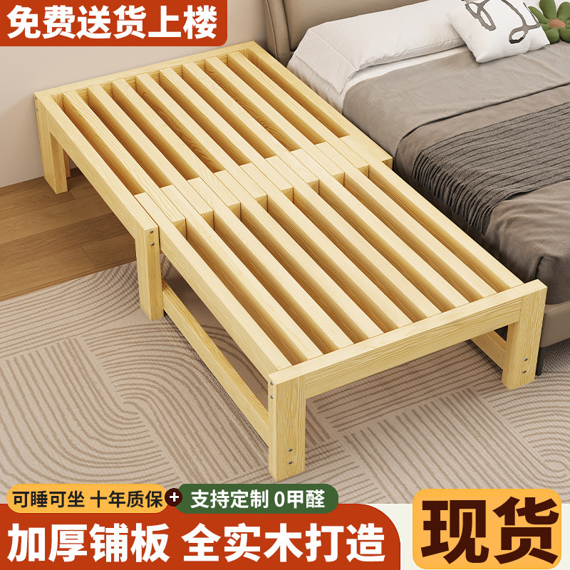 实木伸缩抽拉床 简易折叠沙发床 榻榻米两用多功能小户型床