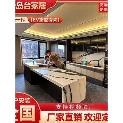 熊猫白岩板岛台餐桌一体定制可伸缩家用多功能岛台开放式厨房餐桌