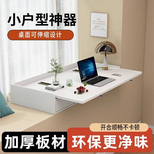 定制飘窗书桌收纳柜一体卧室窗台伸缩带抽屉电脑桌学习写字桌定做