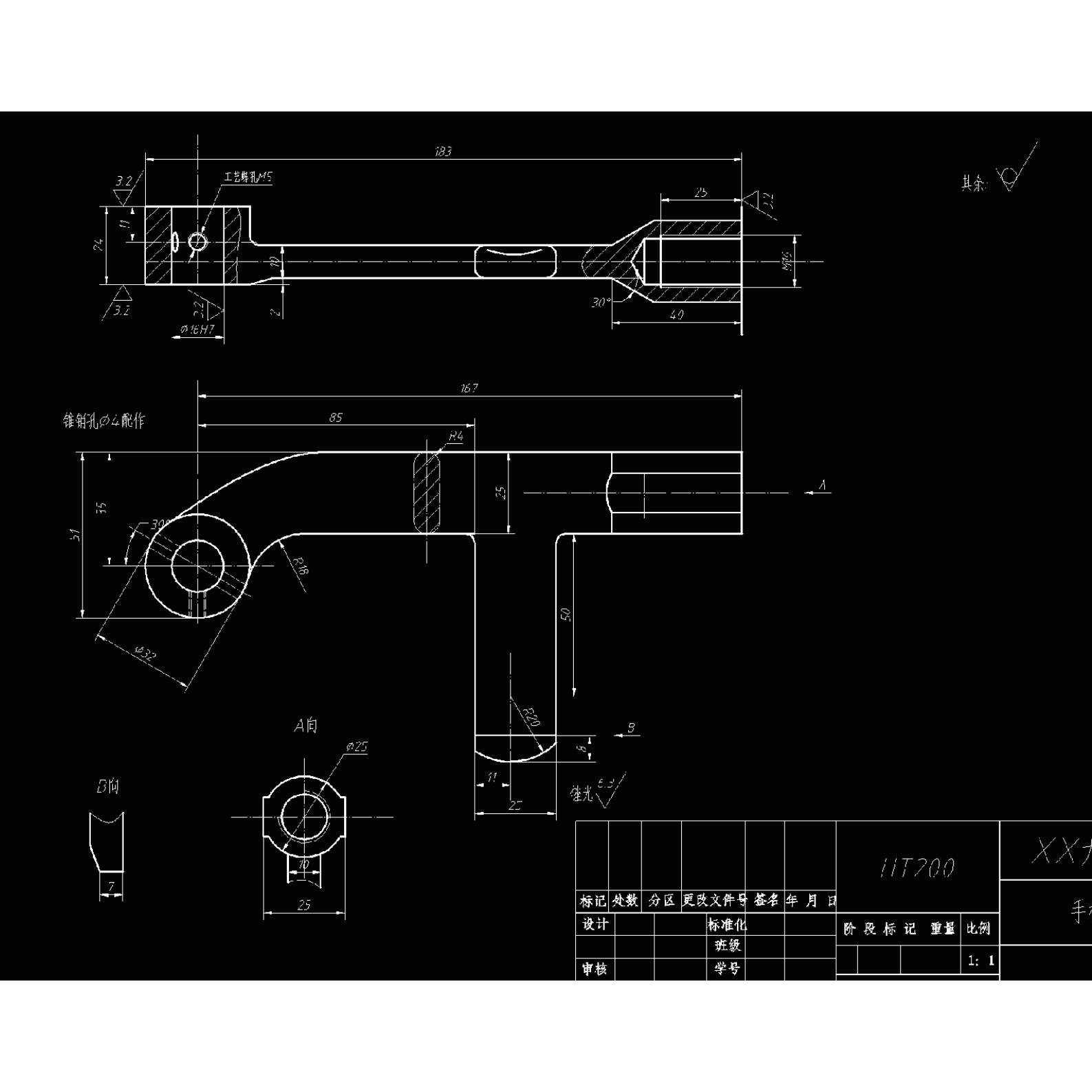 C1318自动车床手柄机械制造技术加工工艺学规程及CAD图装备夹具