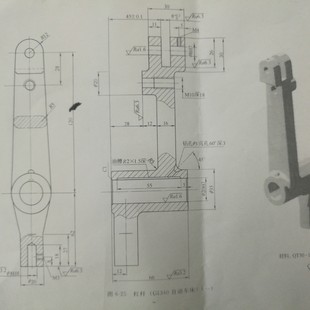 备夹具 C1340自动车床杠杆机械制造技术加工工艺学规程及CAD图装